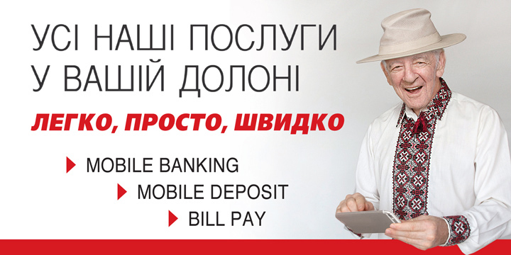 ukrnatfcu