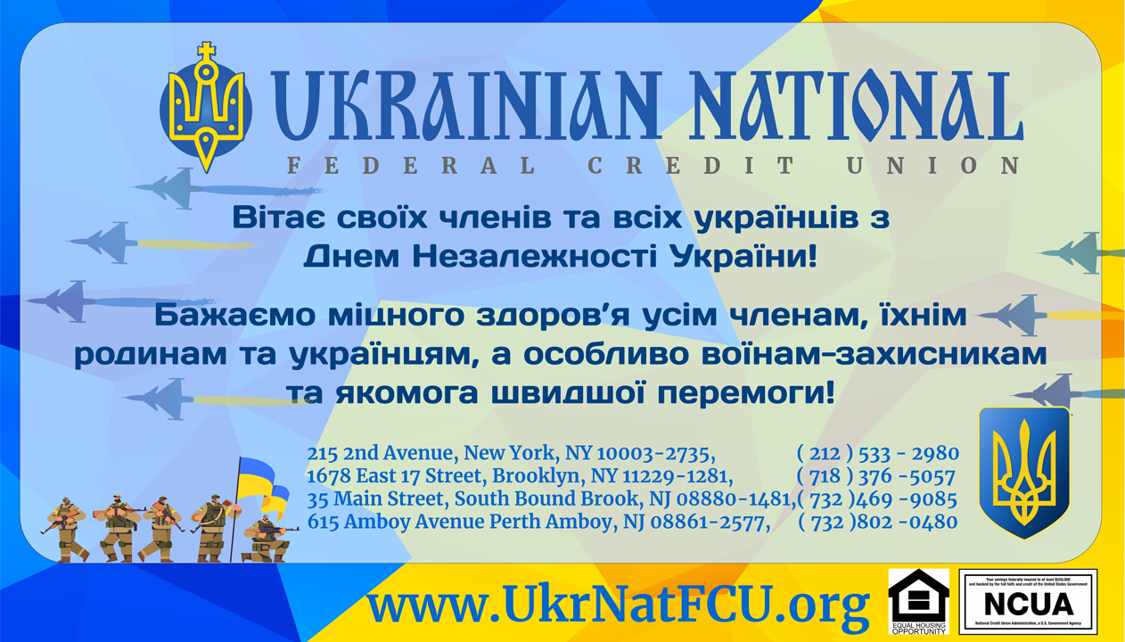утвердження незалежності україни презентація