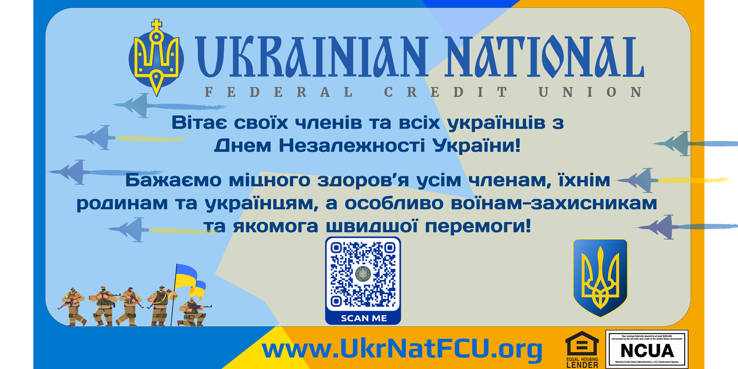 день незалежності україни інформація