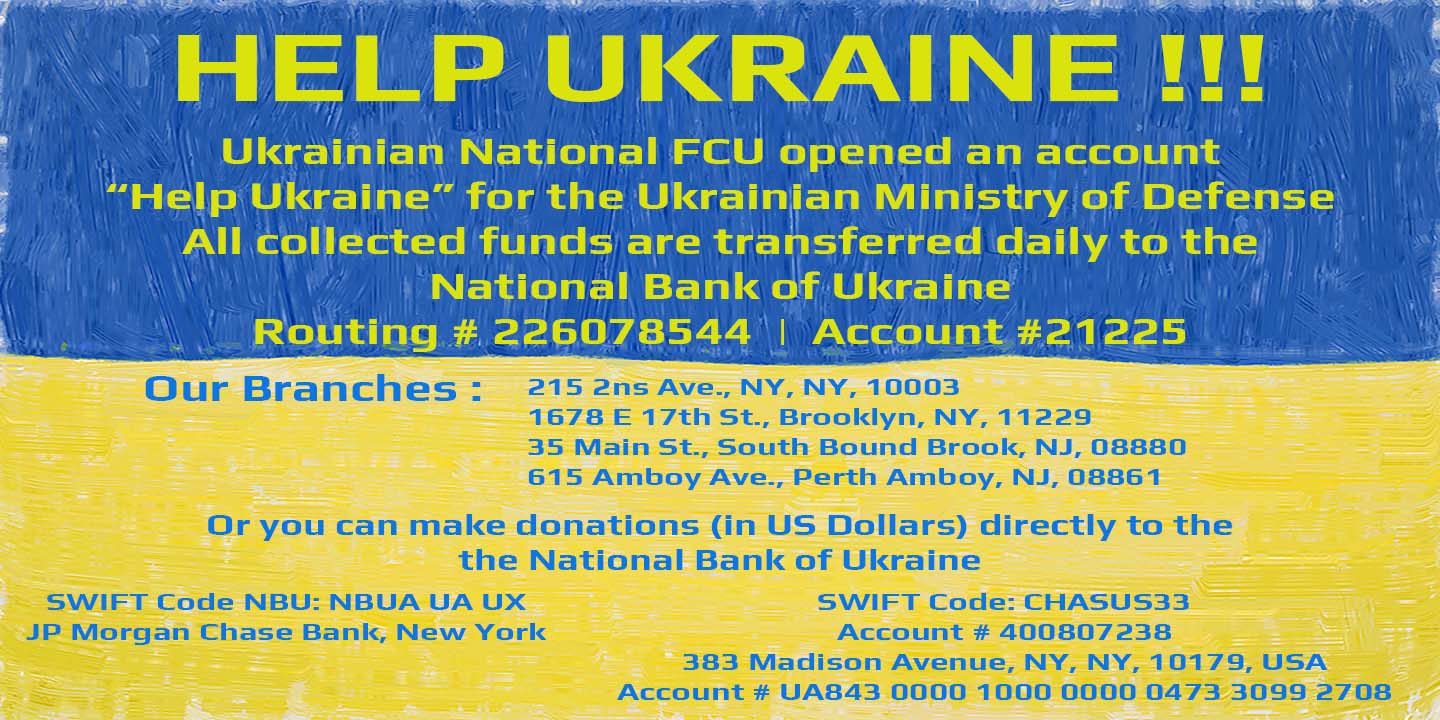 ukrnatfcu